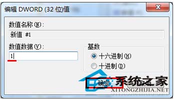 巧用注册表解决U盘图标显示异常