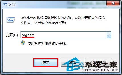 巧用注册表解决U盘图标显示异常