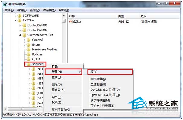 巧用注册表解决U盘图标显示异常