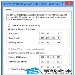 解决Win8.1“有限连接”问题的具体操作步骤