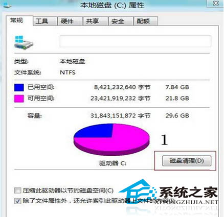 处理Win8缩略图出问题的两大方法