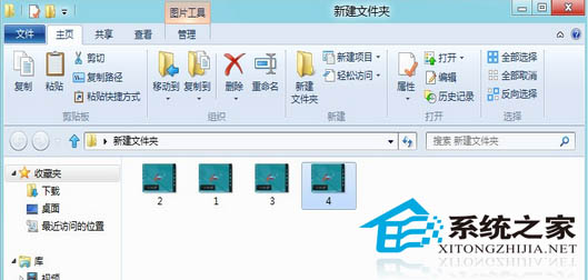 处理Win8缩略图出问题的两大方法