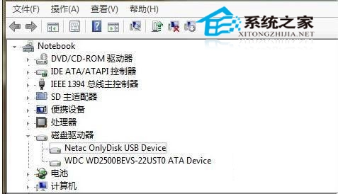 在Win7系统中不让陌生U盘启动有妙方