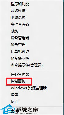 开启Windows8附加电源计划的小技巧