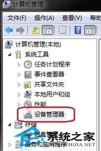 为什么U盘在XP下可使用，Win7下无法使用