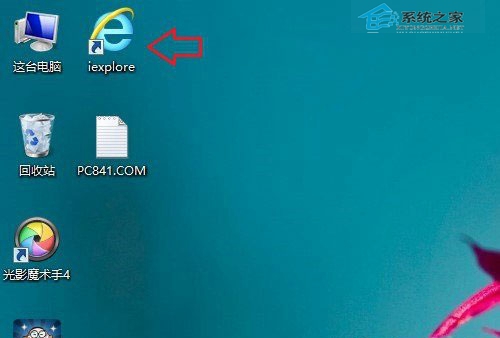 教你找回Windows8.1 IE图标快捷方式