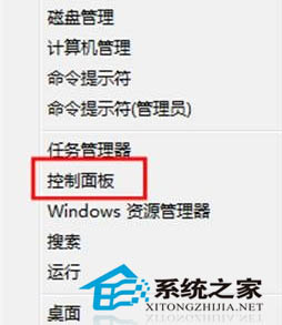 如何取消Win8笔记本关闭盖子时会自动休眠