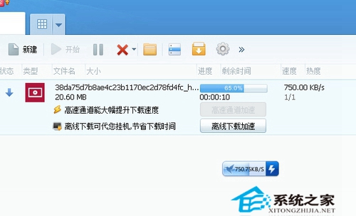 Win8系统下获取cntv在线视频文件的方法