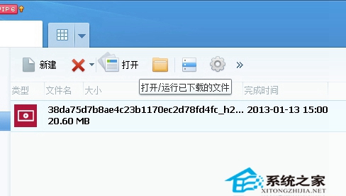 Win8系统下获取cntv在线视频文件的方法