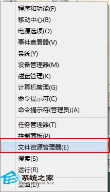 更改Win8系统本地磁盘名称的小方法