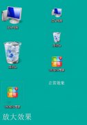 Win8系统随意调整桌面图标大小的方法