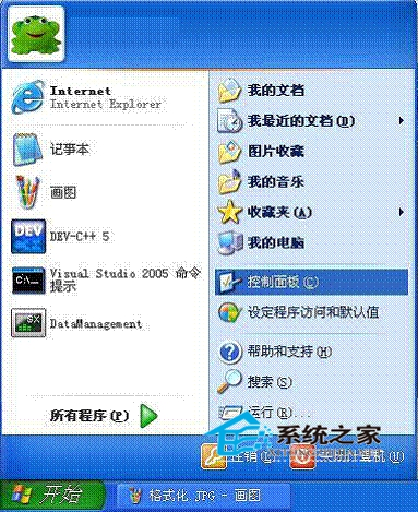 彻底格式化U盘的小技巧