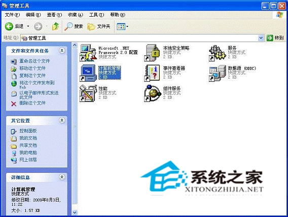 彻底格式化U盘的小技巧