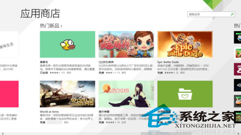 如何在Win8上体验手机游戏“像素鸟”