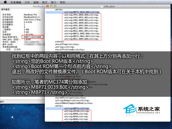 苹果电脑用U盘装Win7系统