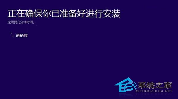  Win8.1升级Win10系统的详细教程