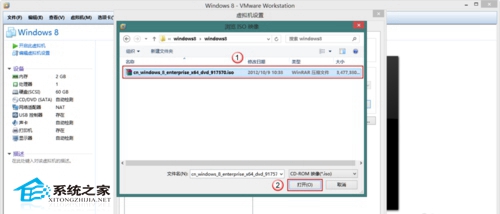 VMware安装Win8系统的设置