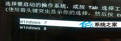  如何在Win8下安装Win7双系统