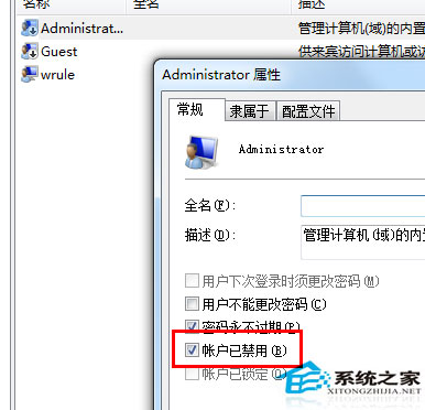  Windows8系统下右键无法新建文件如何解决