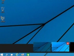 利用Win10系统虚拟桌面功能开启多桌面的技巧