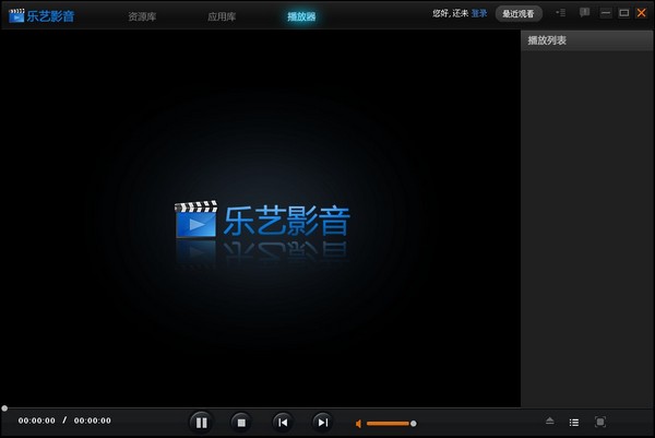 乐艺影音 V2.0