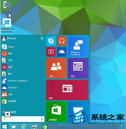 Win10开始菜单磁贴恢复初始布局的方法