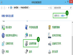 Windows10设置待机不断网的方法
