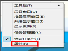 Win10任务栏通知区域时间不显示的解决方法