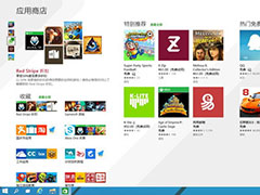 Windows10系统对电脑的标准配置要求