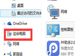Windows10系统如何还原