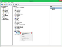 Win10系统更新升级驱动程序的方法
