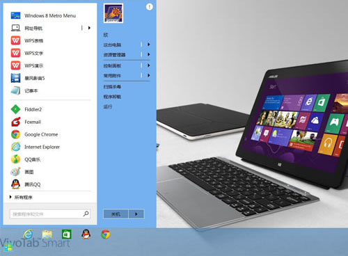  暴点菜单 V1.0.1409