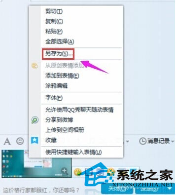 Win10快速截图技巧汇总