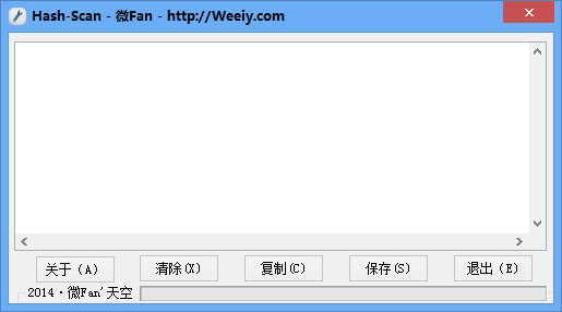 Hash Scan(Hash校验工具) V1.0 绿色版
