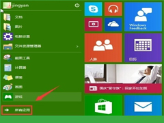 Win10开启远程桌面的多种方法