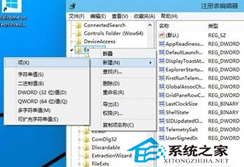  禁用Win10启动延迟提高桌面载入速度的操作方法