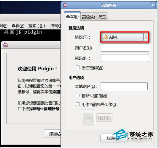 如何在Linux系统中使用QQ