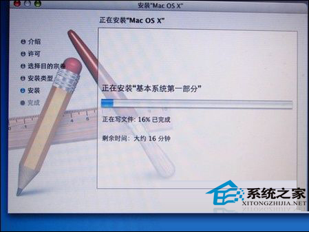  如何在PC机中安装MAC OS X系统