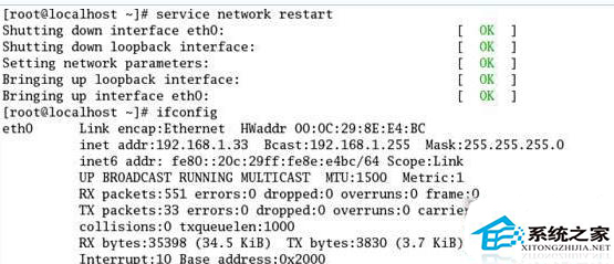  Linux系统下配置ip地址的方法汇总