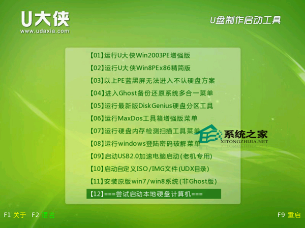 MAC系统安装时怎么快速进入U盘启动界面