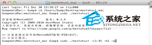  Mac连接校园网的方法