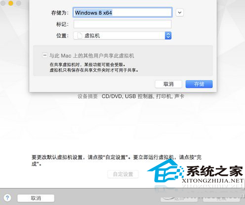 Vmware7虚拟机安装Win10