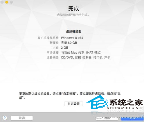 Vmware7虚拟机安装Win10
