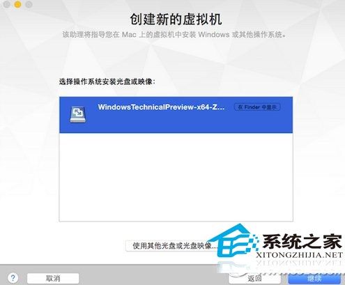 Vmware7虚拟机安装Win10