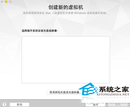 Vmware7虚拟机安装Win10
