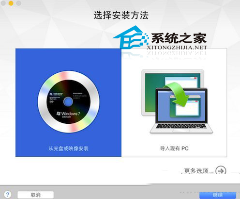 Vmware7虚拟机安装Win10