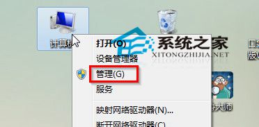 三星笔记本Win7意外蓝屏出现0x0000000A代码的应对措施