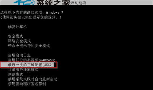 三星笔记本Win7意外蓝屏出现0x0000000A代码的应对措施