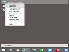 Win10预览版9879OneNote、Mail和Reade无法更新的处理方法