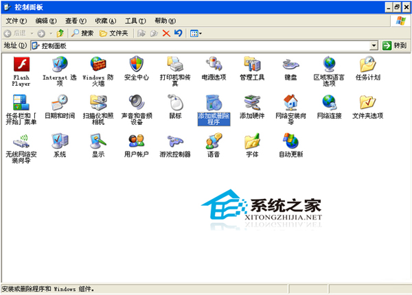 WinXP系统蓝屏代码0x0000008e问题如何解决